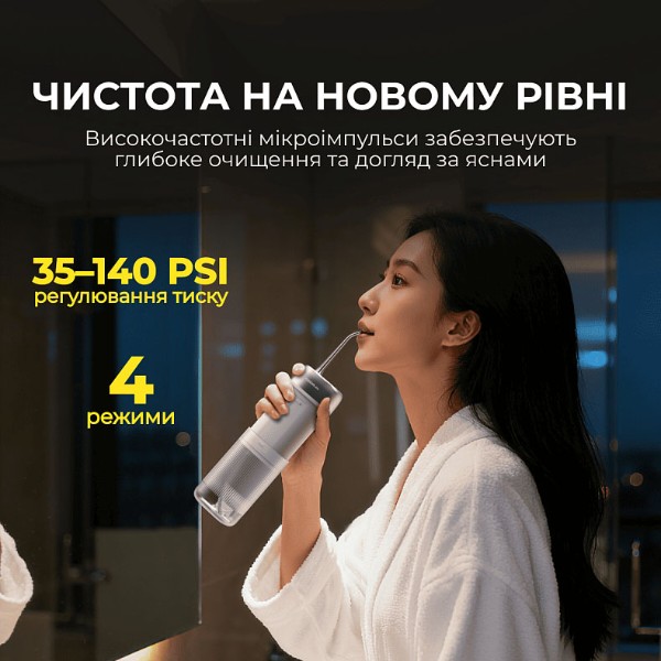 Фото - Ирригатор Deerma DEM-CY01